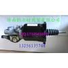 重汽斯太爾，豪沃,金王子WG9725230042離合器助力缸