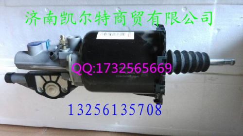 重汽斯太爾，豪沃,金王子WG9725230042離合器助力缸/WG9725230042