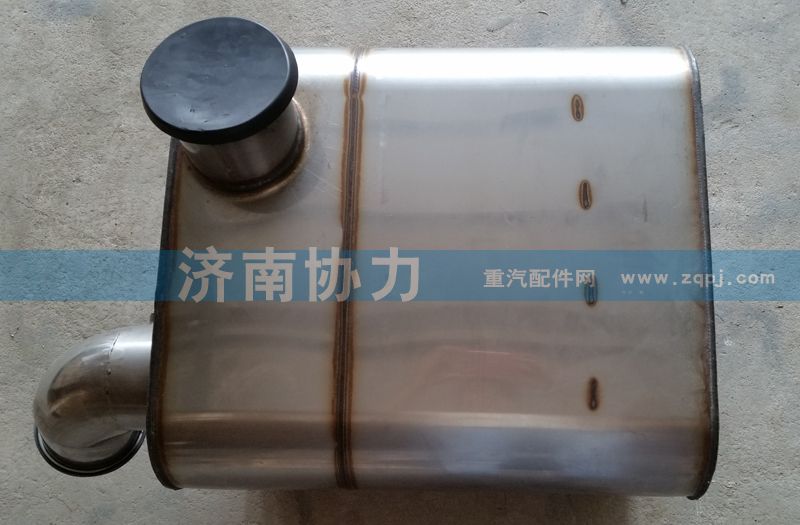WG9725540538,消聲器總成,濟(jì)南明鉅汽車配件有限公司（原濟(jì)南協(xié)力）