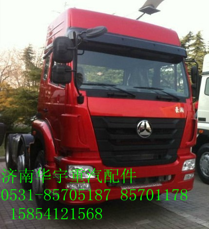 AZ1651100001,重汽豪瀚駕駛室,濟南金航建汽車配件銷售中心