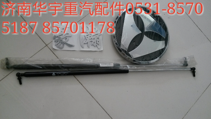 AZ1651930001,重汽豪瀚標(biāo)志,濟(jì)南金航建汽車配件銷售中心
