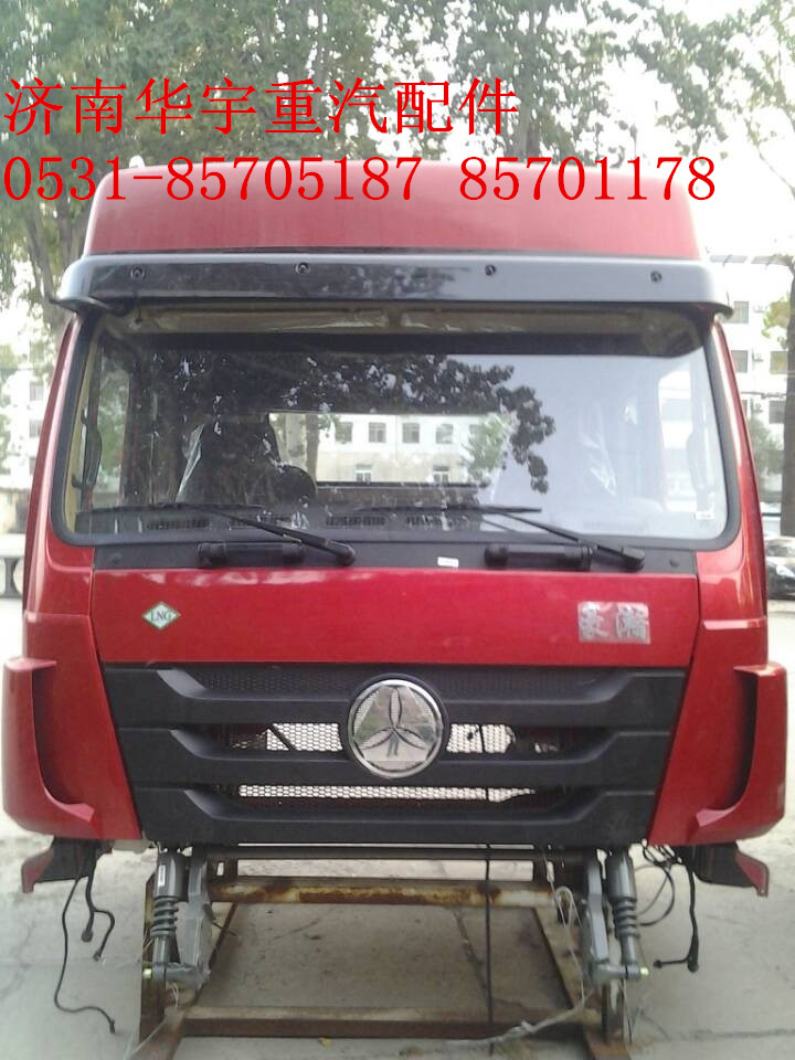 AZ1651930001,重汽豪瀚標(biāo)志,濟(jì)南金航建汽車配件銷售中心