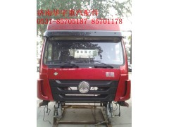 AZ1651930001,重汽豪瀚標(biāo)志,濟(jì)南金航建汽車配件銷售中心