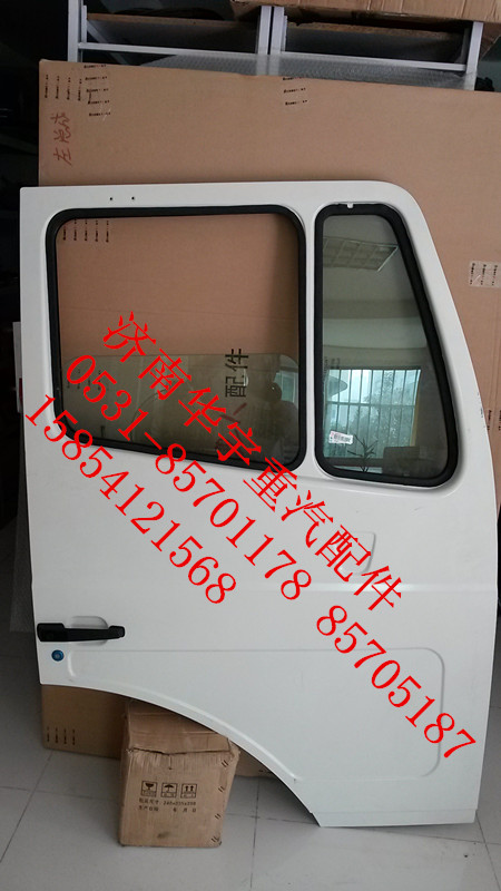 ,豪瀚駕駛室總成,濟(jì)南金航建汽車配件銷售中心