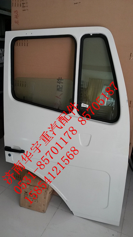 ,豪瀚車門,濟南金航建汽車配件銷售中心