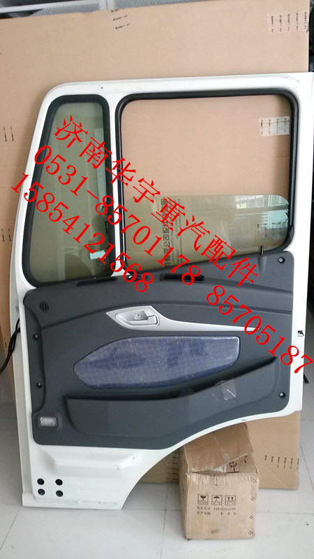 ,豪瀚車門,濟南金航建汽車配件銷售中心