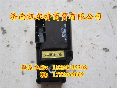 重汽斯太爾，豪沃,金王子轉(zhuǎn)向器WG1630840325/轉(zhuǎn)向器WG1630840325