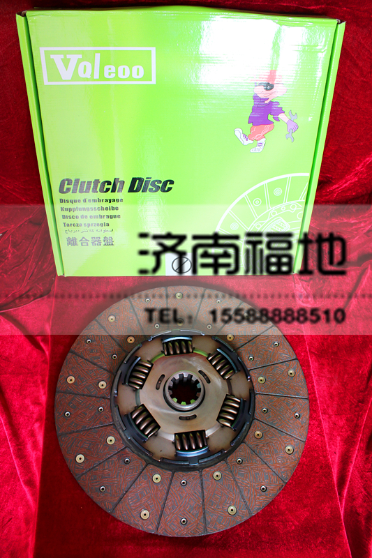 WG9114160020/1,離合器從動(dòng)盤,濟(jì)南福地重汽配件銷售中心