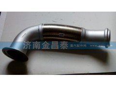 wg9731542077,排氣管,濟(jì)南科宇汽車配件有限公司