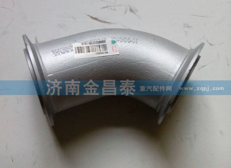 WG9125540905,排氣管,濟南科宇汽車配件有限公司