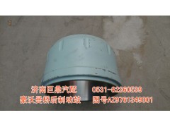 AZ9761349001,豪沃曼橋后制動鼓,濟南鑫巨鼎汽車配件有限公司