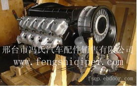 ,發(fā)動(dòng)機(jī),河北邢臺(tái)市馮氏汽車配件銷售有限公司