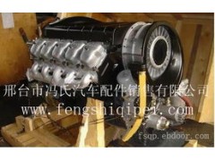 ,發(fā)動(dòng)機(jī),河北邢臺(tái)市馮氏汽車配件銷售有限公司