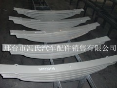 ,鋼板總成,河北邢臺(tái)市馮氏汽車配件銷售有限公司