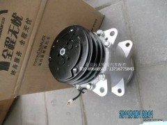 1B24981215086,壓縮機(jī)總成,北京遠(yuǎn)大歐曼汽車配件有限公司