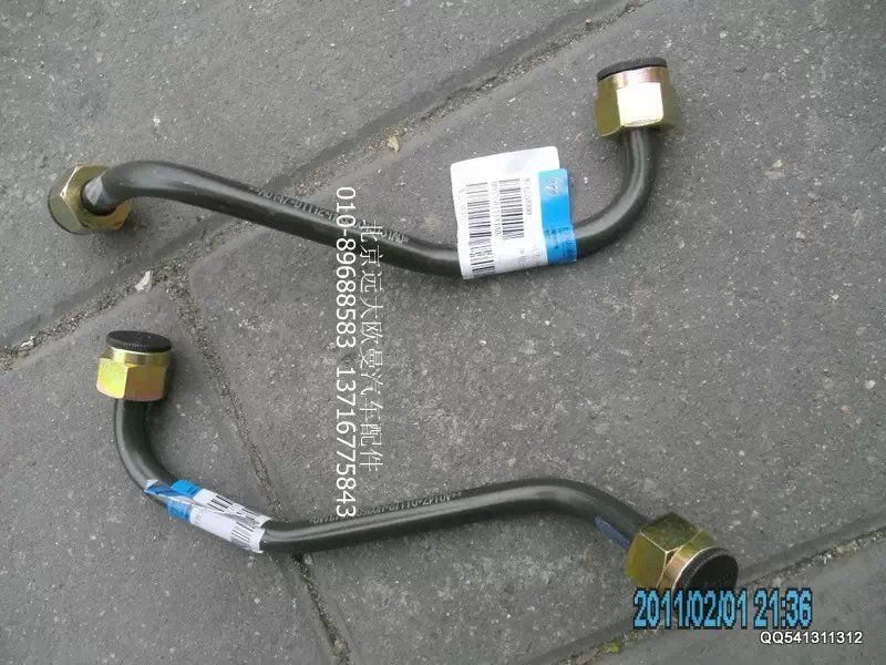H0356015131A0,前左制動鋼,北京遠(yuǎn)大歐曼汽車配件有限公司