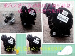 VG1560110410,天然氣發(fā)動機(jī)配件,濟(jì)南杭曼汽車配件有限公司