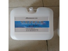 1,車用尿素溶液,濟(jì)南昭天商貿(mào)有限公司