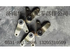 WG2229210040/41,選檔桿總成/支撐桿總成,濟(jì)南華通工貿(mào)有限公司