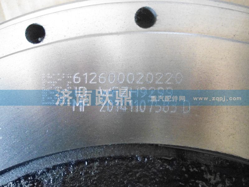 612600020220,飛輪總成,濟(jì)南躍鼎汽車(chē)配件有限公司