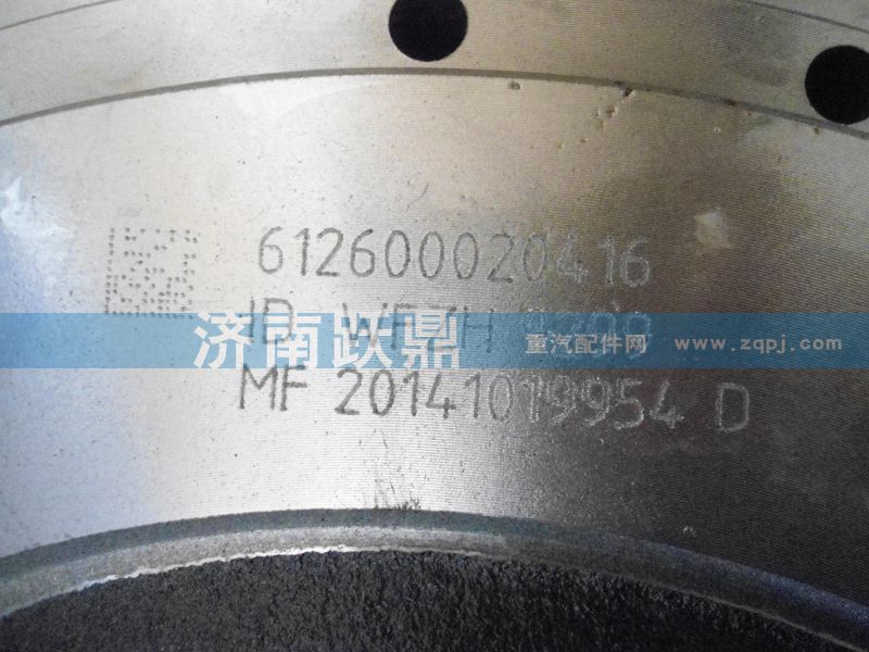 612600020416,飛輪總成,濟(jì)南躍鼎汽車配件有限公司