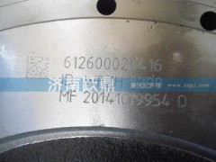 612600020416,飛輪總成,濟(jì)南躍鼎汽車配件有限公司