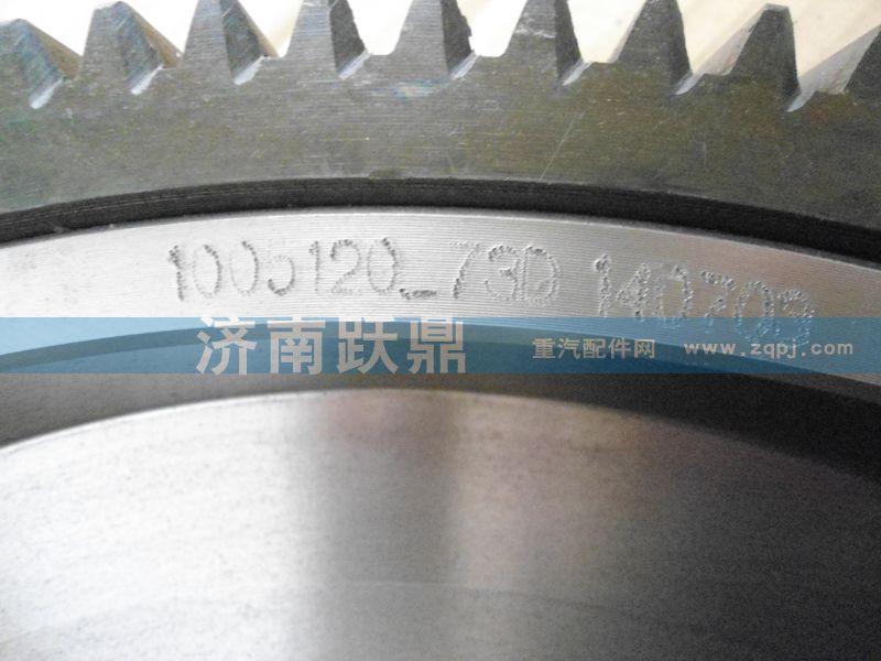 1005120-73D,飛輪總成,濟(jì)南躍鼎汽車(chē)配件有限公司