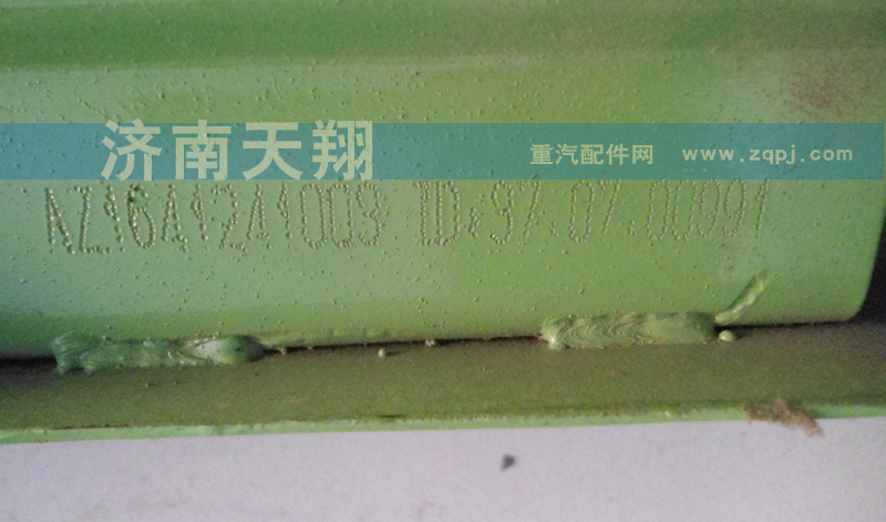 AZ1641241003,金屬保險(xiǎn)杠總成,濟(jì)南天翔重卡配件有限公司-靖江東明車(chē)門(mén)鎖業(yè)駐濟(jì)南辦事處