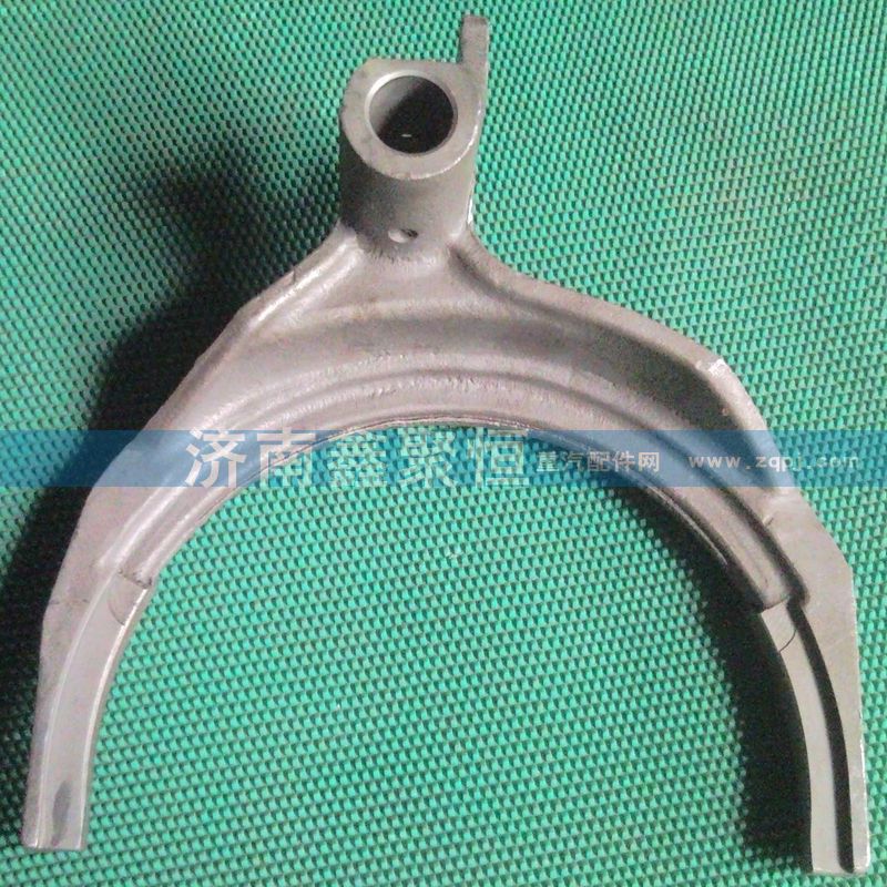 12JS160T-1702056,撥叉,濟(jì)南鑫聚恒汽車配件有限公司