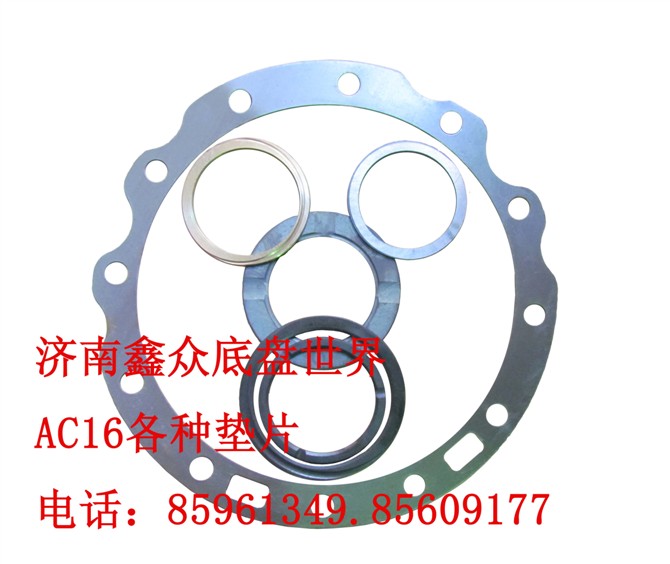 角齒調(diào)整墊（0.2）/