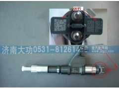 VG154080017A,噴油器總成,濟(jì)南大功汽車配件有限公司