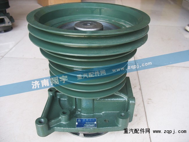 水泵總成VG1500060050/VG1500060050