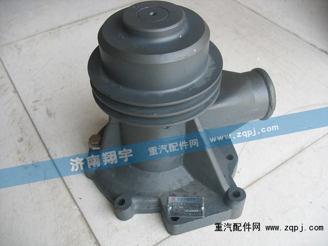 612600060165,濰柴專用水泵總成,濟南嘉磊汽車配件有限公司(原濟南瑞翔)