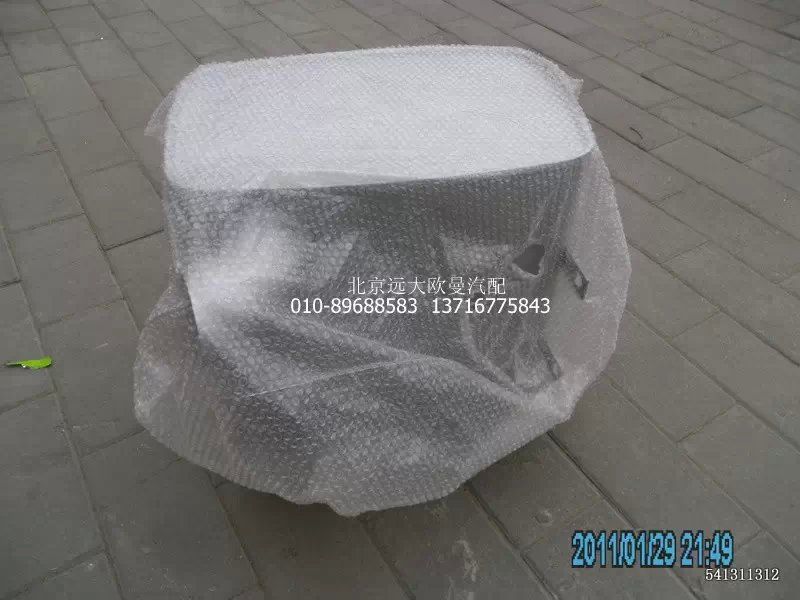 H4120130001A0,消聲器總成,北京遠(yuǎn)大歐曼汽車配件有限公司