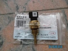 4954905X,發(fā)動機溫度傳感器,北京遠大歐曼汽車配件有限公司