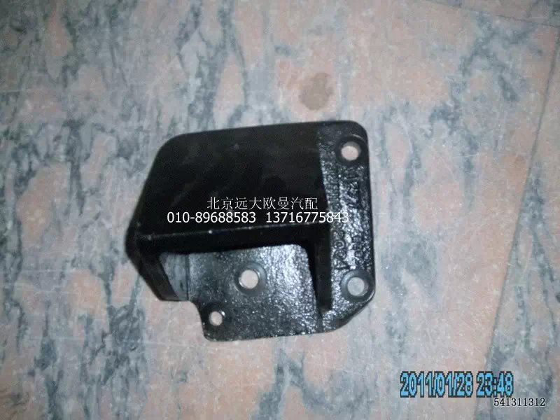 1325110102004,前懸置右支撐,北京遠(yuǎn)大歐曼汽車配件有限公司