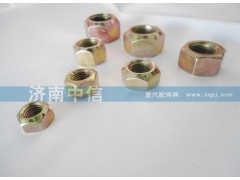 ,六角螺母,濟(jì)南中信汽車(chē)配件有限公司