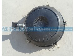H1119202001A0,空濾底蓋,濟(jì)南歐輝汽車配件有限公司