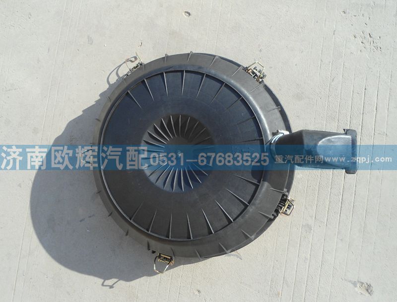 H1119202001A0,空濾底蓋,濟(jì)南歐輝汽車配件有限公司