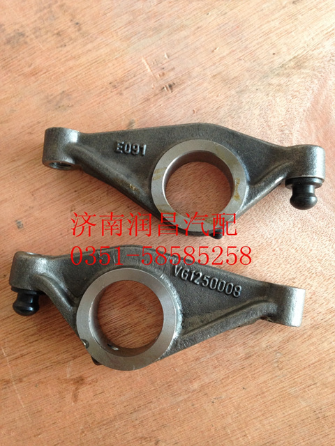 重汽發(fā)動機(jī)WD12氣門搖臂VG1246050008/VG1246050008