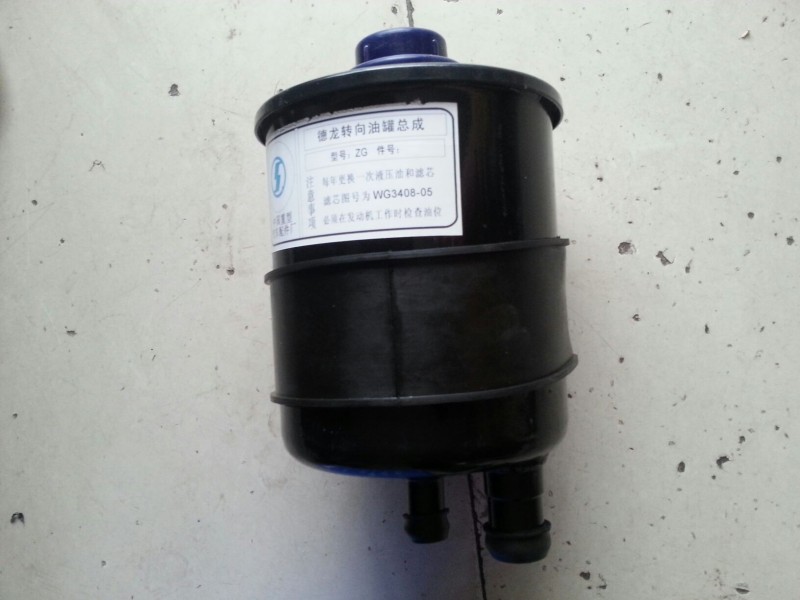 DZ9112470033,轉(zhuǎn)向油罐,濟(jì)南明海汽車配件廠