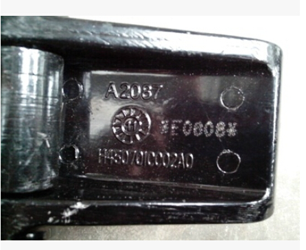 H4507010002A0,導(dǎo)流罩前支座總成,北京佳翔騰達汽車配件銷售中心