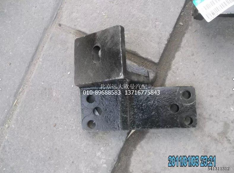 1418310115002,發(fā)動機前懸置左支架,北京遠(yuǎn)大歐曼汽車配件有限公司