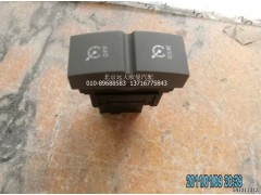 H4373040007A0,巡航關閉回復開關,北京遠大歐曼汽車配件有限公司