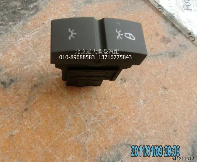 H4373040026A0,門開關(guān)閉駕駛室照明開關(guān),北京遠大歐曼汽車配件有限公司