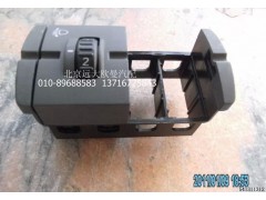 H4373090002A0,大燈調節(jié)開關,北京遠大歐曼汽車配件有限公司
