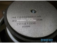 H4791020001A0,中頻揚聲,北京遠大歐曼汽車配件有限公司