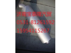 DZ95259540401,排氣消聲器總成(無三元催化器),濟(jì)南錦鴻重汽專營(yíng)店