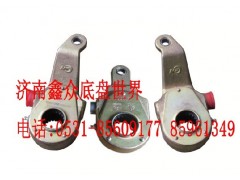 WG9100340057,后制動調(diào)整臂,濟(jì)南國橋汽車零部件有限公司