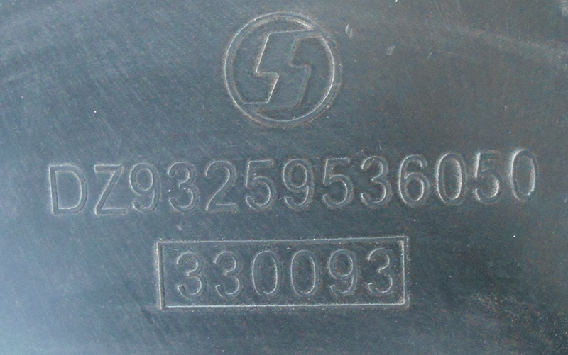 DZ95259536050,德龍護風罩6050,濟南新利和汽車配件有限公司